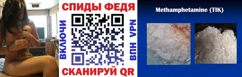 Amphetamine 98%  Котельниково 