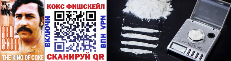Кокаин 98% Котельниково