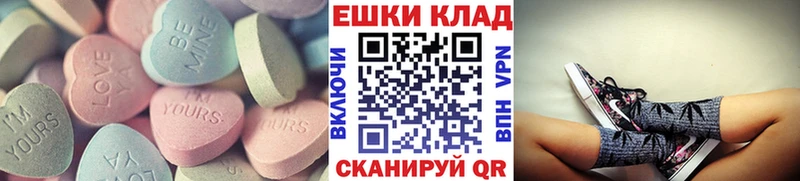 мега онион  Котельниково  Ecstasy круглые 