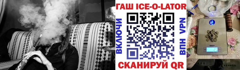 ГАШИШ индика сатива  как найти   Котельниково 