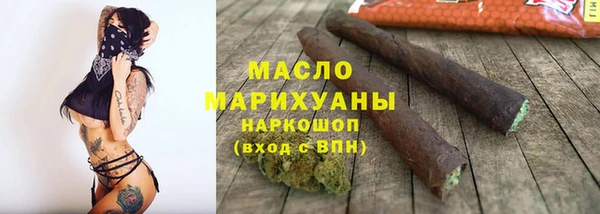 MDMA Premium VHQ Новодвинск