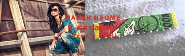 трава Армянск