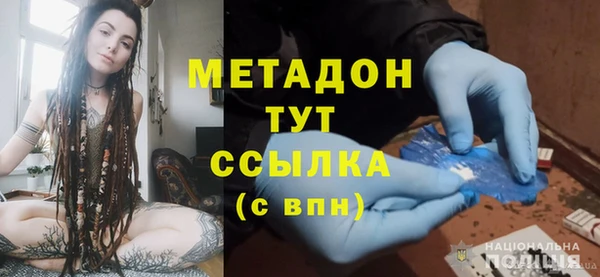 трава Армянск
