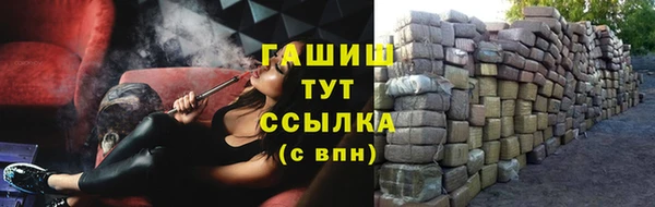 трава Армянск