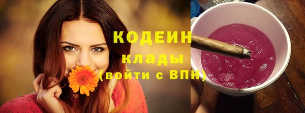 трава Армянск