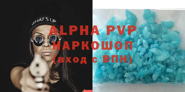 трава Армянск