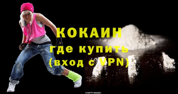 трава Армянск