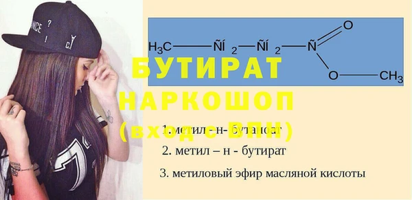 MDMA Premium VHQ Новодвинск