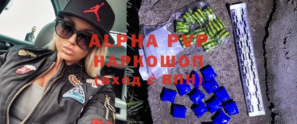 трава Армянск