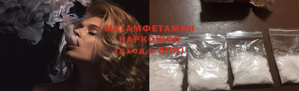 трава Армянск