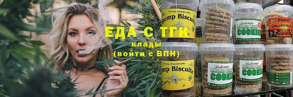 прущая мука Аркадак