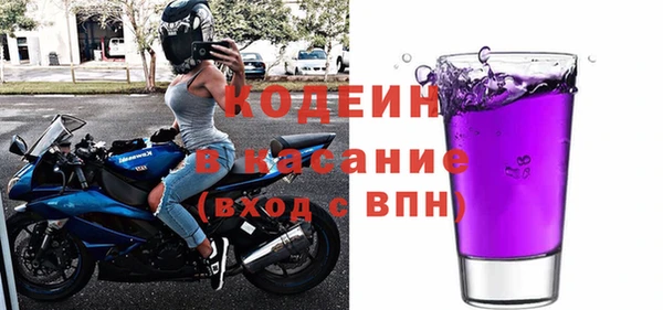 трава Армянск