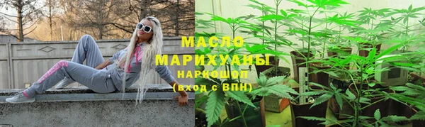 трава Армянск