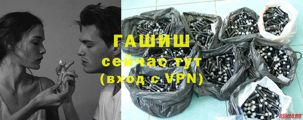 трава Армянск