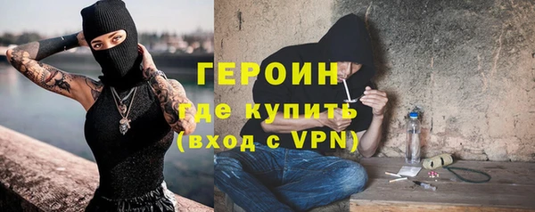 марки lsd Новозыбков