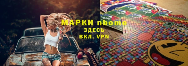 герыч Арсеньев
