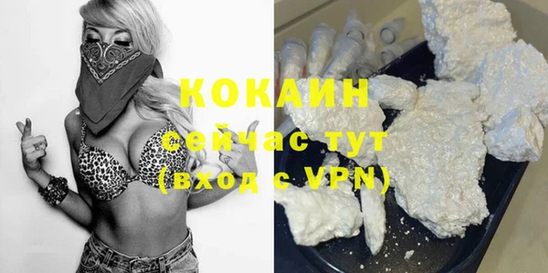 прущая мука Аркадак