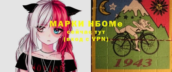 прущая мука Аркадак