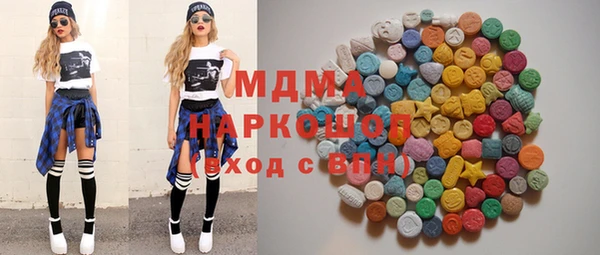 герыч Арсеньев