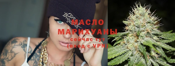 трава Армянск