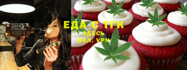 марки lsd Новокубанск