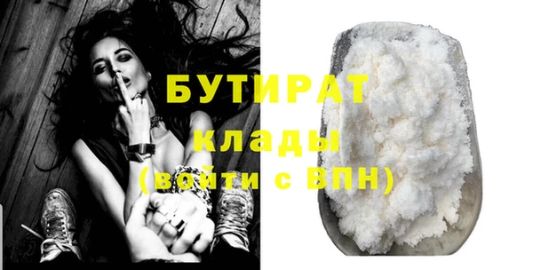 трава Армянск