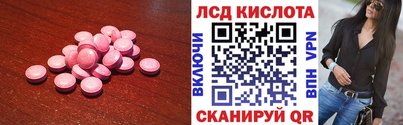 darknet состав купить цена Котельниково Лсд 25 экстази ecstasy