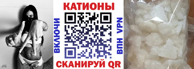 закладка кракен зеркало Мефедрон mephedrone Котельниково