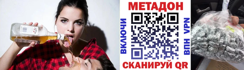 OMG ссылка Котельниково Метадон VHQ