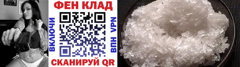OMG маркетплейс наркошоп Котельниково Первитин Декстрометамфетамин 99.9%