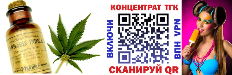 Дистиллят ТГК THC oil Котельниково